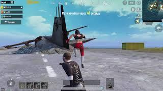 ТРОЛЛИНГ В PUBG MOBILE #3