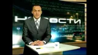 Новости Городской телеканал Ярославль 21:30 от 21.08.2012