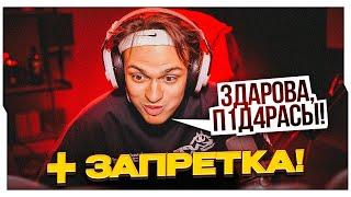 БУСТЕР ГОВОРИТ ЗАПРЕТКИ / БУСТЕР ЗАПУСТИЛ СТРИМ НЕ НА ТВИЧЕ / BUSTER ROFLS