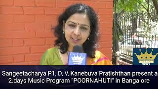 Sangeetacharya Pt,D,V, Kanebuva Pratishthan present a2.days Music Program "POORNAHUTI" in Bangalore