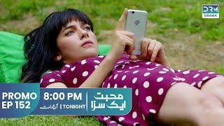 Mohabbat Ek Saza | Promo Episode 152 Tomorrow at 8PM | UA2U