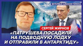 Экс-шпион КГБ Жирнов. Путин умер 10 лет назад, самолеты с кокаином Шойгу, Кабаева на голой вечеринке