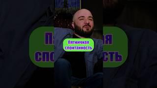 Таксист Расул и неожиданная пятница! ️ #такси #история #приключения