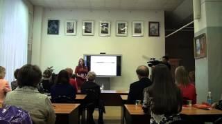 Конкурс "Педагог года"