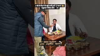 4 घंटे से रोड पर रो रही थी पत्नी(पति है नामर्द )8950742877 -Vk pranks #viralvideo #ytshorts