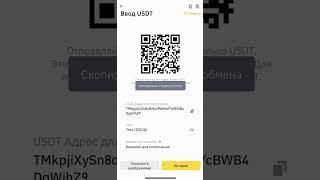 Полная инструкция по выводу SWCT и продаже USDT1. Вывод SWCT на кошелёк S-Wallet 2. Обмен SWCT