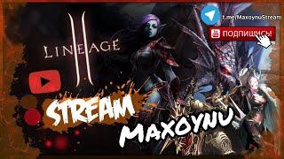 #Dangerous  Aq/Frintezz'a/Valakas  на Euro-pvp.com   #L2 #Lineage2 #LineageII #La2 #Interlude