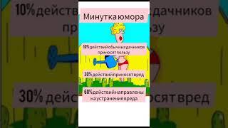 Дачный юмор #дача #садовая #ландшафтный_дизайн