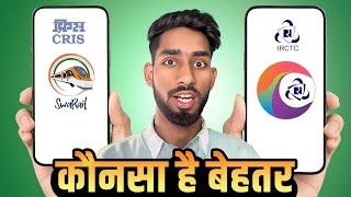 Swarail Super App vs irctc Rail Connect App Comparison | Swarail vs irctc app | Which Is Better ?