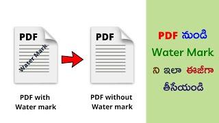 how to remove watermark from pdf || remove watermark from pdf in telugu || remove watermark for free