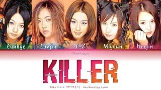 Baby V.O.X (베이비복스) Killer - Han/Rom/Eng Lyrics (가사) [1999]