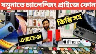 used iphone price in bangladeshused mobile price in bd 2022 | used phone price in bangladeshAriyan