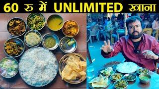 60 रु में जितना मर्ज़ी उतना खाओ। Best Unlimited Veg Food in Patna | Foodie Robin