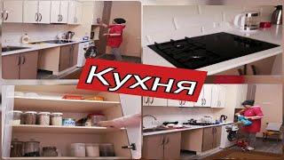 #арзанда #nilufar_life КУХНИЯ УБОРКА, КОНТЕЙНЕРО БАРОИ ЧОБА ЧОКУНИ....