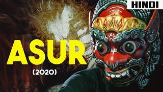 Asur (2020) Explained in 37 Minutes | Haunting Tube