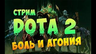 Как разминаюсь в ДОТКЕ #dota2 #dota #дота2 #дота