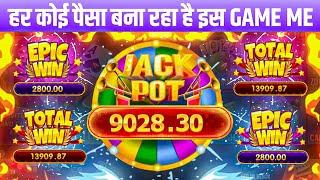 Teen Patti Master || Explorer Slots Game Play Super Win 12500#teenpatti yono games