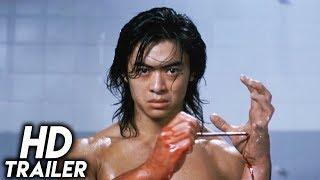 Riki-Oh: The Story of Ricky (1991) ORIGINAL TRAILER [HD 1080p]