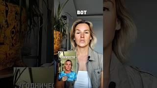 бей, беги, замри и угождай.. Пример из жизни #психология