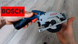 Аккумуляторная циркулярная пила Bosch GKS 12V-26  Professional