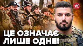 ️Кадирівців ЗАВЕЛИ на Харківщину. Міноборони РФ дало ЇМ специфічне ЗАВДАННЯ. Це треба почути