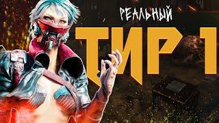 поэтому Торговка Черепами имеет наибольший винрейт | Dead by Daylight, дбд, dbd