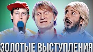 КВН Золотые выступления 2000-ых / Сборник лучших выступлений Нулевых/ Часть 1