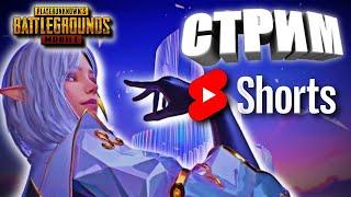 ПРИЗОВЫЕ КАСТЫ ОТ MOMENTO YT 325 UC ДАЛЬНЫЙ ВОСТОК НА СВЯЗИ#pubgmobile #shorts