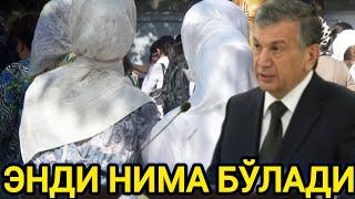 ХИЖОБ ОТМЕНЬ! 5 МИНУТ ОЛДИН ЯНГИ ҚАРОР ҚАБУЛ ҚИЛИНДИМИ