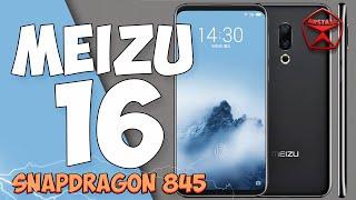 Честный обзор  Meizu 16th на Snapdragon 845 / Арстайл /