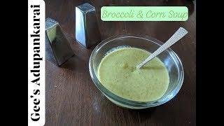 Broccoli and Corn Soup