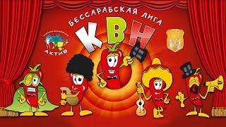 Бесарабска Лига КВН. 2 игра на 3-тия сезон (30.11.2012г.)