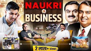 Start Your Own Business | Job V/s Business | Ajay Ajmera | Biggest Investment | Sagar Sinha Show |