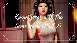 Kpop Songs with the Same Name (Part 2)