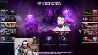 Играем в HotS в ранкед, cо старым другом ( @Luffi2539) , спустя 6 лет. День 2  ️