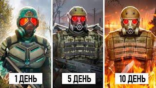 Что Если НПС БУДУТ УБИВАТЬ ВСЕХ в S.T.A.L.K.E.R. 2