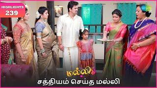 Malli Serial | EP 239 Highlights | 25th Dec 2024 | Nikitha | Vijay | Saregama TV Shows Tamil