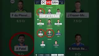 dc vs srh dream team prediction | dc vs srh dream team | #ipl #ipl2025 #tranding #viral #shorts