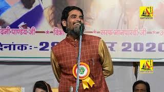 Sharaf Nanparvi, All India Mushaira & Kavi Sammelan Madhya Pradesh