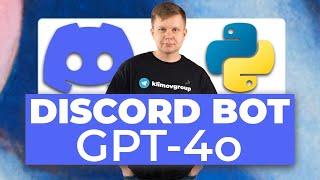 ChatGPT-4o OpenAI в Discord на Python / Пишем Discord-бота ChatGPT-4o на Питоне