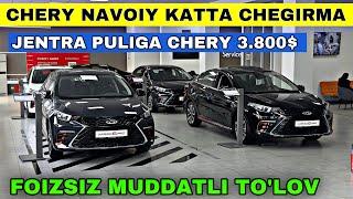 CHERY NAVOYI ADM-ASTER КАТТА ЧЕГИРМА  Автосалонидаги нархлар! Рестайлинг версиялари КЕЛДИ !