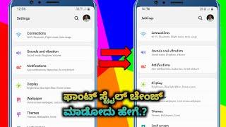 How to change mobile font style kannada | Change font style any mobile kannada