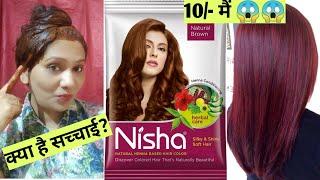 Nisha henna based Natural Brown Hair Color Review | How to apply nisha henna | nisha henna Only 10/