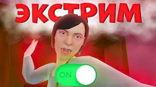 Cтрим По игре Schoolboy Runaway ИГРА ПРО ШКОЛЬНИКА С БЕГАЕТ ОТ РОДИТЕЛЕЙ!!!