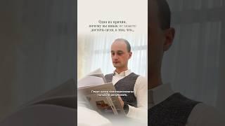 Почему никак не получается достичь цели? #shorts