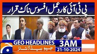 Reaction to the PTI news conference is regrettable : Bilawal  | Geo News 3 AM Headlines | 21 Oct 24