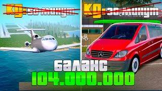 ИЗМЕНИЛИ КД НА СТАРЫХ РАБОТАХ. ЭТО КАТАСТРОФА. БИЗНЕС ДО НОВОГО ГОДА #7... в GTA RADMIR