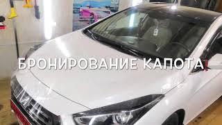 Антихром Hyundai i40