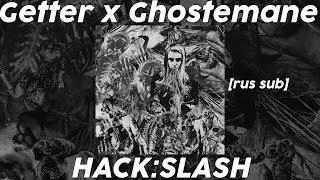 Getter & Ghostemane - Hack:Slash Перевод [rus sub]