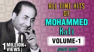 Best of Mohammed Rafi Songs | Mohammed Rafi Top 25 Hits | Old Hindi Songs | Evergreen Classic Songs